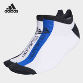 男女运动训练袜两双装 Adidas 新款 当季 HG1213 阿迪达斯正品
