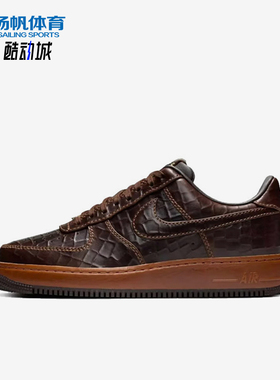 Nike/耐克正品AIRFORCE1空一号新款出街经典休闲板鞋II7090-222