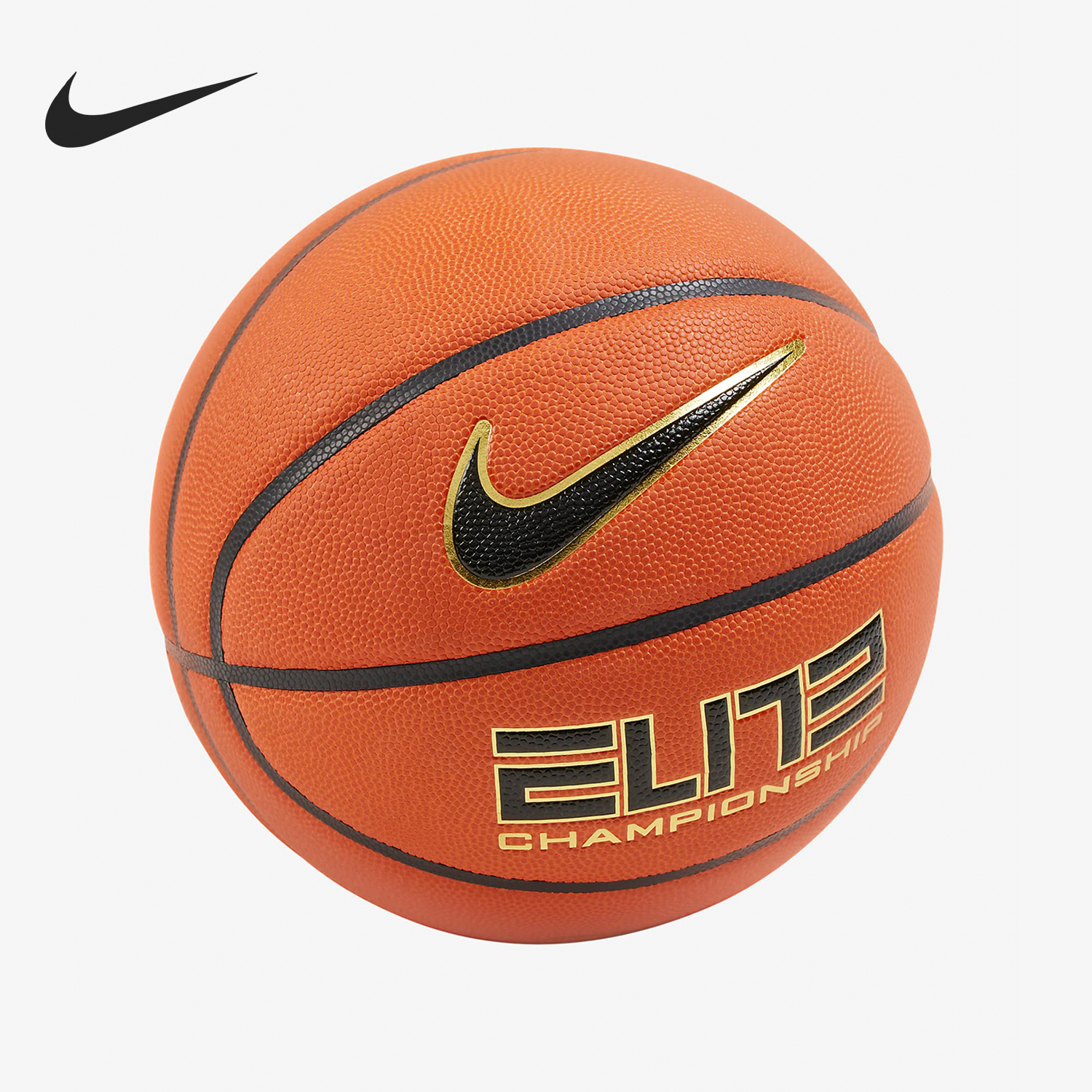 Nike/耐克正品新款男女通用运动训练稳定耐用篮球FQ1460-891