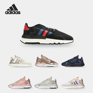 Adidas/阿迪达斯正品三叶草NITE JOGGER W 男女经典运动鞋 FV3881