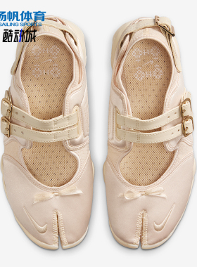 Nike/耐克正品Air Rift女士耐磨休闲时尚透气休闲鞋IH7346-222