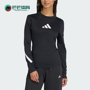 Adidas/阿迪达斯正品2025夏季款女士圆领修身收腰运动长袖KE4905