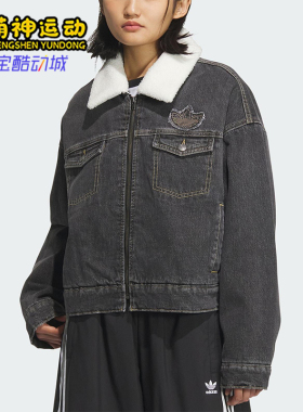 Adidas/阿迪达斯正品三叶草女士运动保暖牛仔翻领宽松棉服KB5449