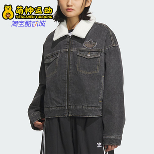 Adidas/阿迪达斯三叶草女士运动保暖牛仔翻领宽松棉服KB5449