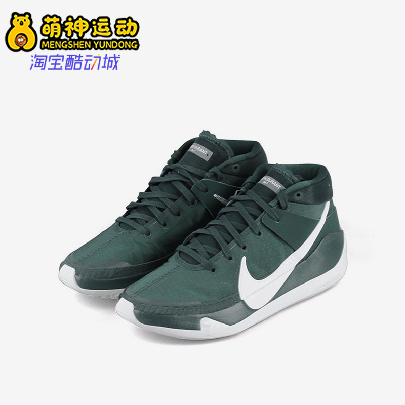 Nike/耐克正品KD 13 TB Promo男女复古经典实战篮球鞋CW4115-303