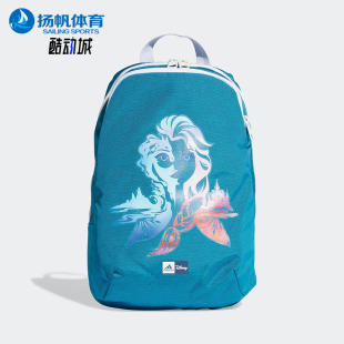 阿迪达斯正品 儿童休闲经典 FROZEN 运动双肩包FN0985 Adidas