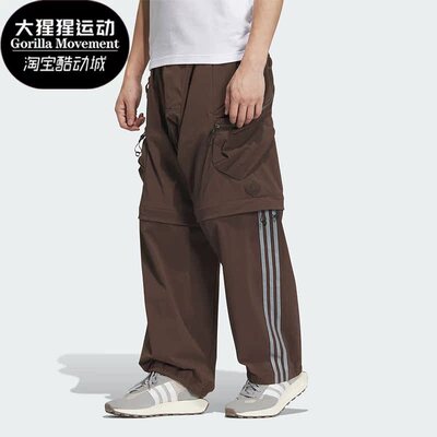 阿迪达斯正品男女休闲长裤