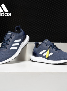 Adidas/阿迪达斯正品 COSMIC2 男女低帮舒适运动跑步鞋B44882
