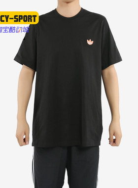Adidas/阿迪达斯正品 三叶草LOGO SS TEE 男子休闲运动T恤FK9984