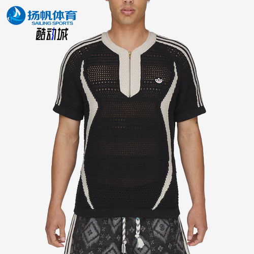 Adidas/阿迪达斯正品男女同款时尚镂空潮流运动短袖T恤KE7074