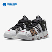 耐克正品 DZ4838 新款 More Nike 男子运动篮球鞋 Air Uptempo 100