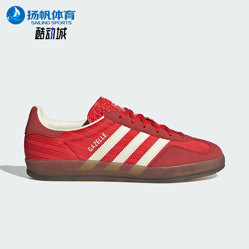 Adidas/阿迪达斯正品三叶草女士运动复古时尚轻便休闲板鞋JS1411