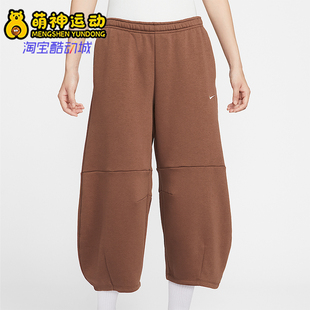 Fleece女士加绒宽松中腰九分裤 Nike 耐克正品 Phoenix 265 IM7475