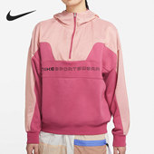 耐克正品 新款 女子运动休闲半拉链连帽卫衣套头衫 Nike CZ8865 633