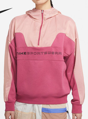 Nike/耐克正品 新款女子运动休闲半拉链连帽卫衣套头衫CZ8865-633
