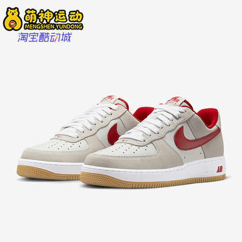 Nike/耐克正品Air Force 1男士运动耐磨轻便休闲板鞋IB6388-101