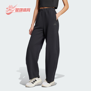 女士时尚 Adidas 阿迪达斯正品 新款 JF3415 简约针织运动长裤