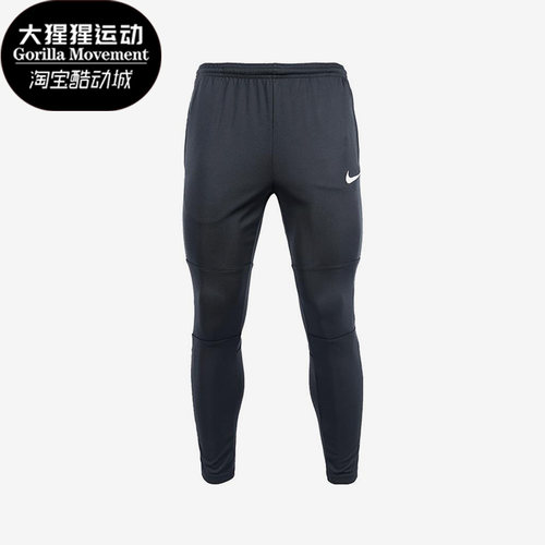 耐克正品男子运动长裤