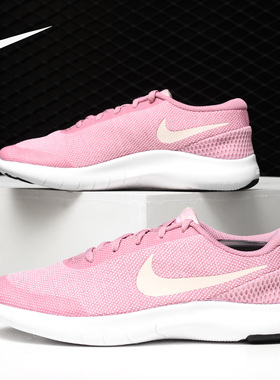 Nike/耐克正品  EXPERIENCE RN 7 (GS)儿童缓震跑步鞋943287