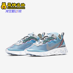 Nike/耐克正品新款男士透气户外厚底训练跑步鞋AQ1090-400