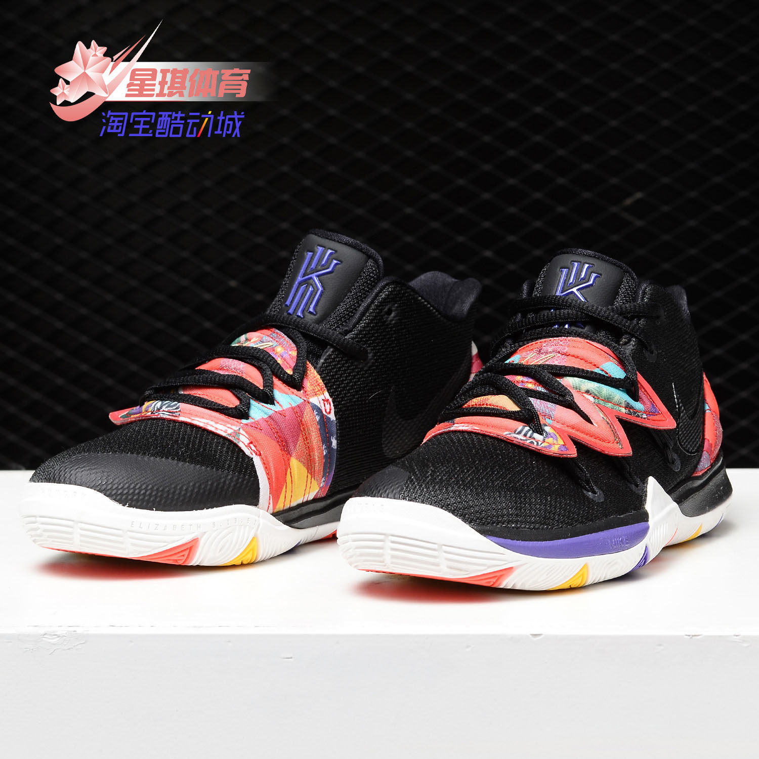 Nike/耐克正品新款 KYRIE 5 (GS) 大童休闲运动跑步鞋AQ2456,童鞋/婴儿鞋/亲子鞋,运动鞋,淘宝优惠券,粉丝福利购,淘宝优惠卷