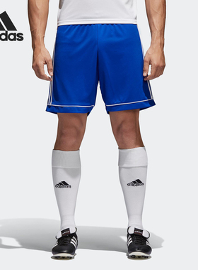 Adidas/阿迪达斯正品夏季新款男士经典足球比赛训练短裤S99153