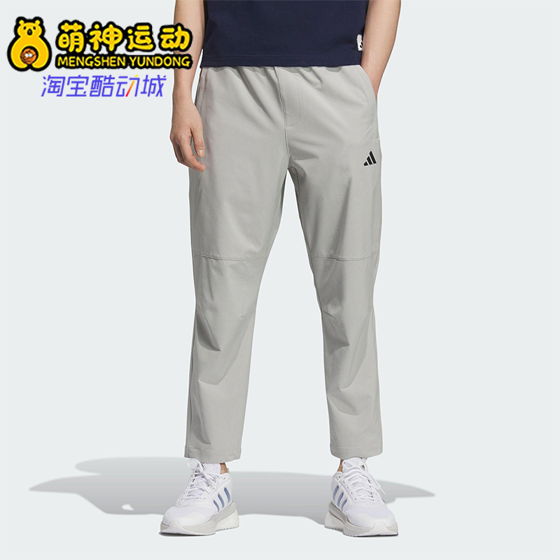 Adidas/阿迪达斯正品MH ENT WVPNT男士经典梭织运动长裤KC5326