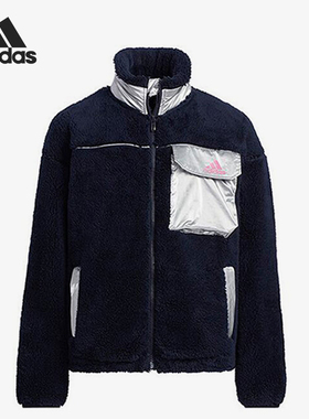 Adidas/阿迪达斯正品摇粒绒保暖大童立领运动休闲外套H42580