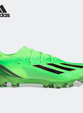Adidas/阿迪达斯官方正品X SPEEDPORTAL.1高端AG男子足球鞋GW8423