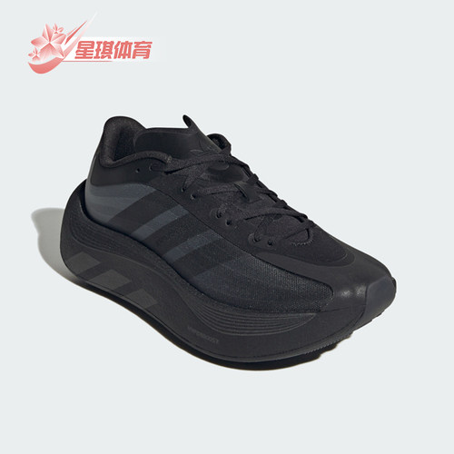 Adidas/阿迪达斯正品三叶草男女舒适透气运动跑步鞋KZ8506