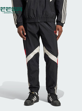 Adidas/阿迪达斯正品三叶草男士梭织足球运动拼接长裤IS6527