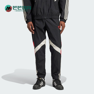 阿迪达斯男士拼接训练梭织长裤