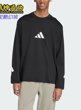 Adidas/阿迪达斯26夏M Z.N.E. LS TEE男士圆领运动宽松长袖KE4902