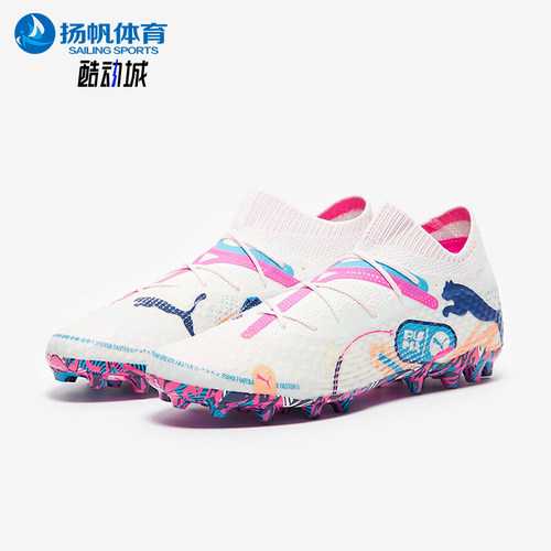 Puma/彪马正品FUTURE 7 男士轻便透气低帮足球鞋108073-01