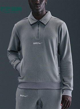 Nike/耐克正品2025冬季款男士耐穿运动足球保暖套头衫HM4280-084