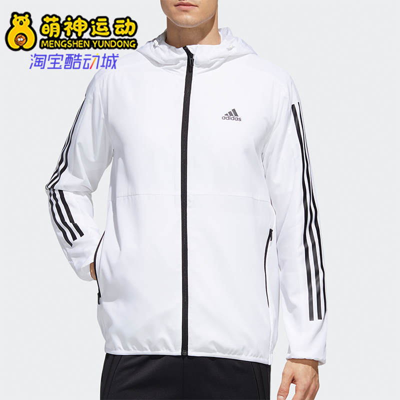adidas阿迪达斯正品夹克外套