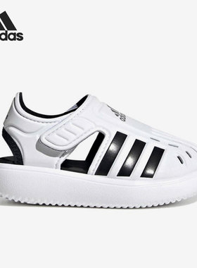 Adidas/阿迪达斯官方正品 Water Sandal 婴童运动包头凉鞋 GW0388
