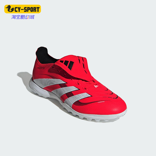 Adidas/阿迪达斯正品PREDATOR FT男女运动训练足球鞋JS0384