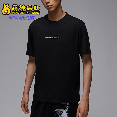 Nike/耐克正品Jordan男士柔软轻盈透气针织运动短袖IB6762-010