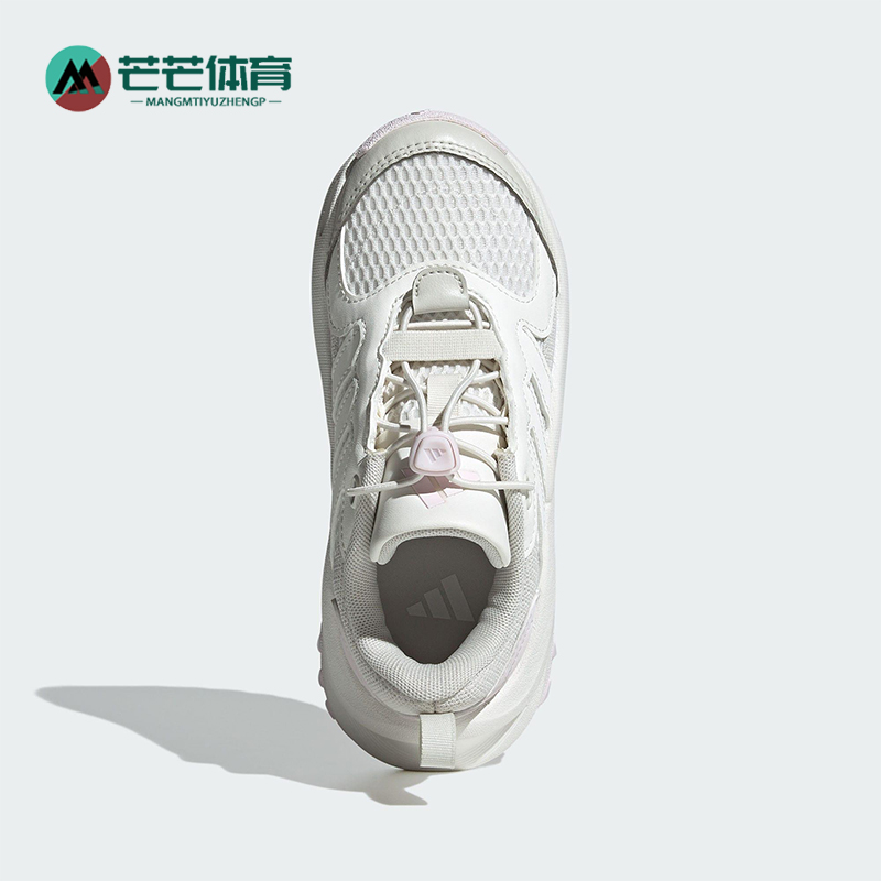 Adidas/阿迪达斯正品MAXXWAVY儿童厚底缓震经典运动老爹鞋JR5874