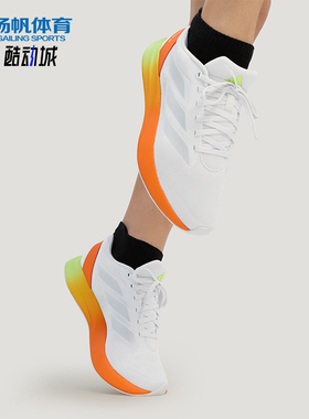 Adidas/阿迪达斯正品DURAMO RC男女训练低帮系带耐磨跑步鞋KH7330