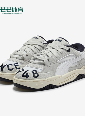 Puma/彪马正品新款男女透气时尚缓震休闲耐磨板鞋401445-01