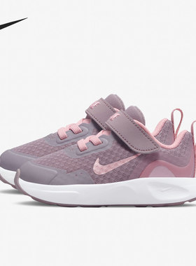 Nike/耐克官方正品 WearAllDay (TD) 小童运动休闲鞋 CJ3818-200