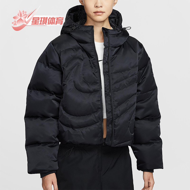 Nike/耐克正品Therma-FIT女士运动宽松保暖短款羽绒服IB2006-010