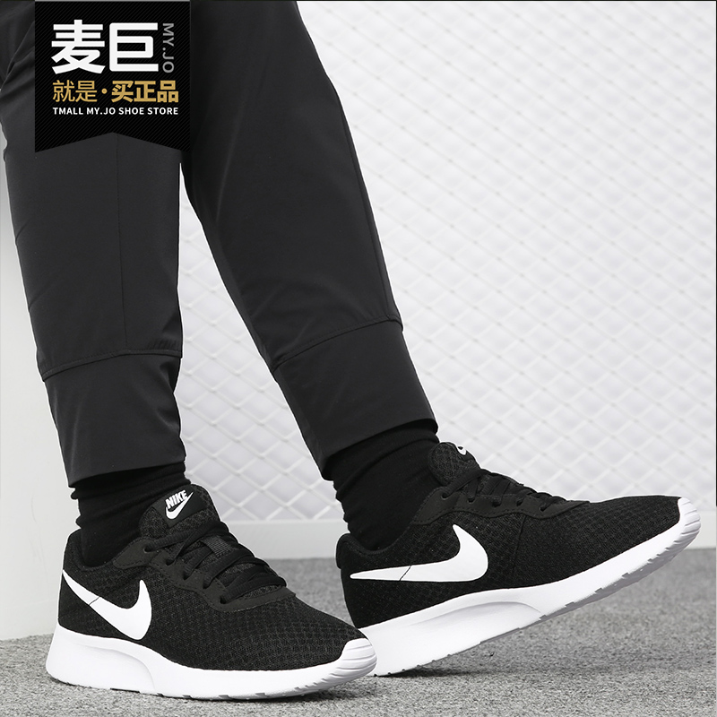 耐克TANJUN女子跑步鞋