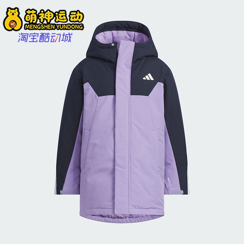 Adidas/阿迪达斯正品JK L PARKA DOWN儿童运动防风羽绒服KC5409