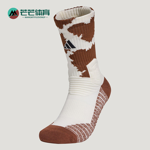 Adidas/阿迪达斯正品2025年男女经典针织篮球运动袜一双装IA7503