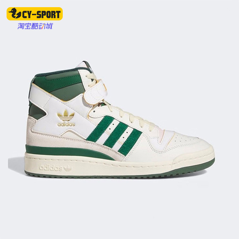 Adidas/阿迪达斯正品三叶草男女轻便高帮经典运动耐磨板鞋GW4328,运动鞋new,板鞋,淘宝优惠券,粉丝福利购,淘宝优惠卷