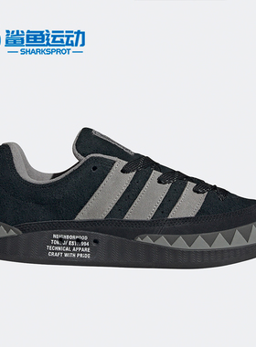 Adidas/阿迪达斯正品adimatic男女休闲运动面包板鞋HP6770