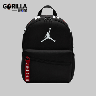 Nike/耐克正品JORDAN新款儿童黑白色校园经典双肩背包IR7987-010